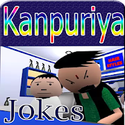 kanpuriya jokes