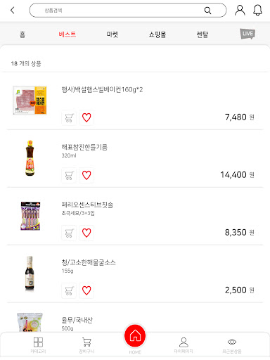 대호식자재마트 구로점