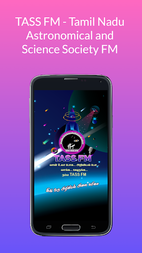 TASS FM Screen 2
