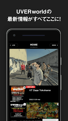 UVERworld OFFICIAL APPのおすすめ画像1