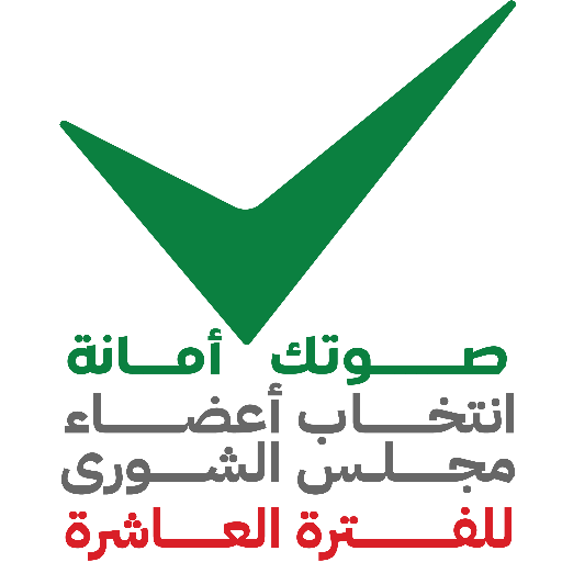 أنتخب logo