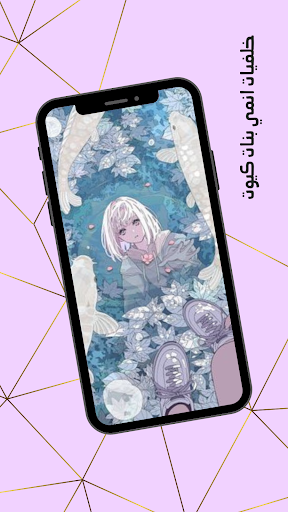 خلفيات انمي بنات كيوت