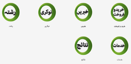 Mingora Screen 2