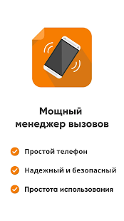 Unknown app Screenshot