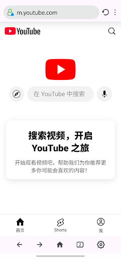 全能瀏覽器-好用的安全、隱私瀏覽器工具