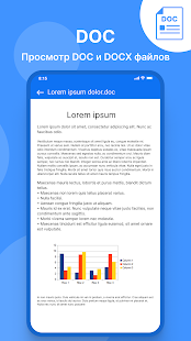Unknown app Screenshot