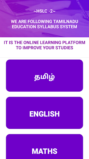 KalamLab Screen 2