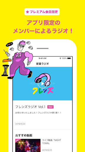 フレンズの森 Screen 2