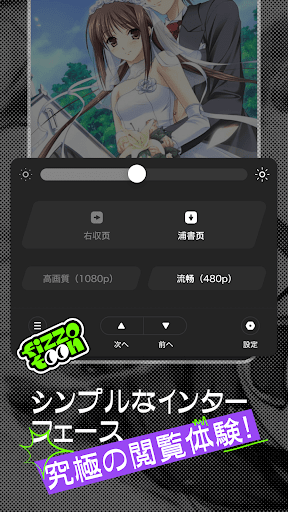 フィゾトゥーン_4