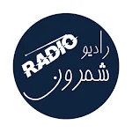 Cover Image of डाउनलोड Radio Shemroon‎ - رادیو شمرون  APK