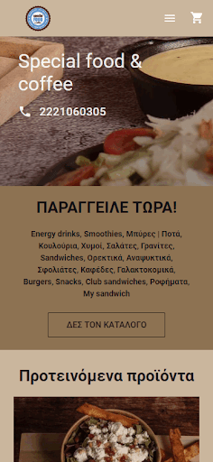 Android application Special food & coffee screenshort