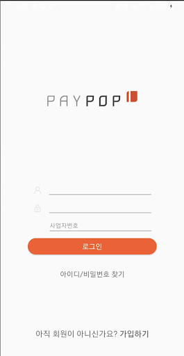Android application PAYPOP-메가마트 screenshort