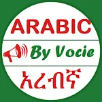 Cover Image of Baixar Aprenda árabe e amárico por voz  APK