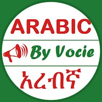 Learn Arabic and Amharic By Voice
