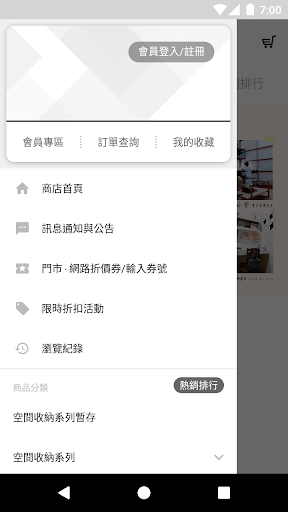 Android application 空間特工Ciazhan screenshort
