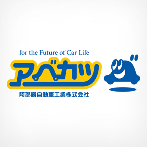 アベカツ公式アプリ