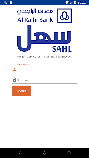 Screenshot of SAHL App for HR Services