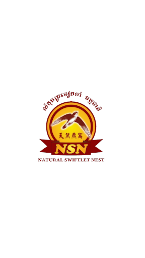 Android application NSN screenshort