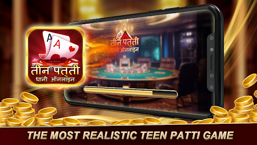 Teen Patti Dhani Online