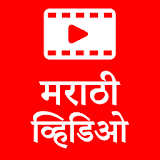 Marathi Movie Video Song icon