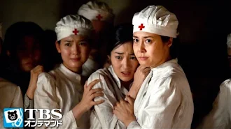 スペシャルドラマ レッドクロス 女たちの赤紙 Season 1 Tv On Google Play