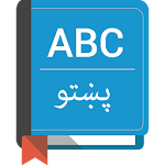 Cover Image of Tải xuống Từ điển tiếng Anh sang tiếng Pashto  APK