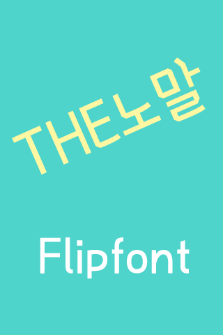 Android application THENormal™ Korean Flipfont screenshort