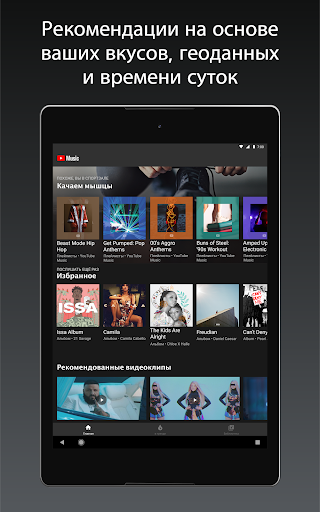 Mobile Android Screenshots 11
