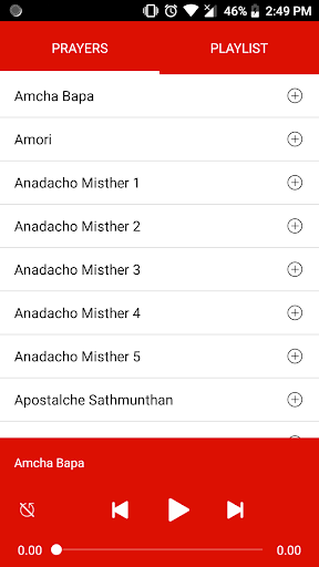 Amori Screen 2