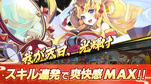 あやかしランブル！ -あやらぶ- 和風萌えキャラx本格RPG Mod APK 4.21.0 (Mod Menu)(God Mode)(High Damage)(Invincible) Gallery 6