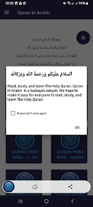 Quran in Arabic