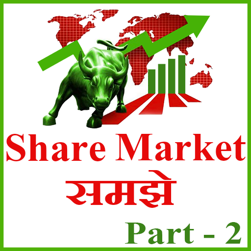 Share Market Samjhe Part 2 1.1 Icon