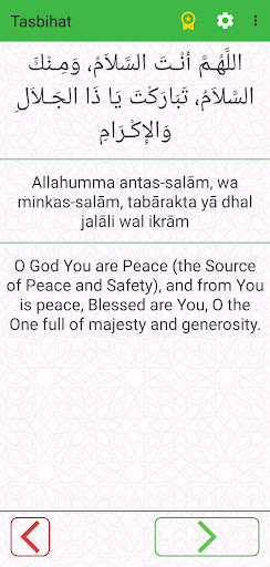 Prayer Tasbihat TasbihatMatic Screen 2
