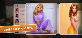 Game screenshot College Love Game apk download