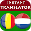 Romanian Dutch Translator