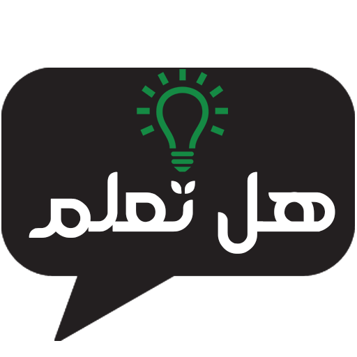 هل تعلم Unduh di Windows