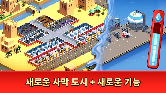 Idle Firefighter Tycoon 1.54.6 버그판 1