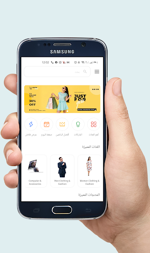 السونو Screen 2