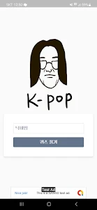 K-POP Drawing Quiz - idol