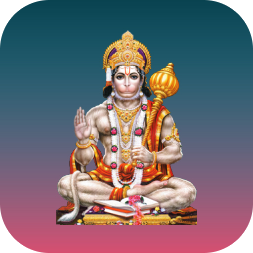 Fast Hanuman Chalisa Player &   Icon