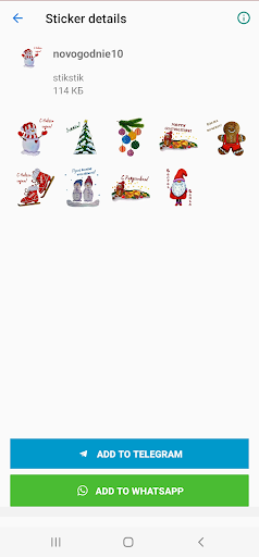 Новый год Стикеры Screen 3