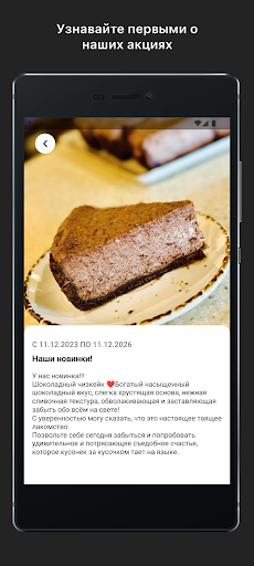 Визит Screen 3