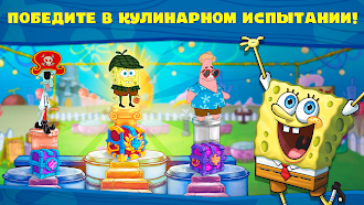 Game screenshot Губка Боб: готовка бургеров! hack