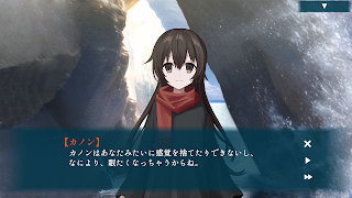 春に生きれば - Screenshot 2
