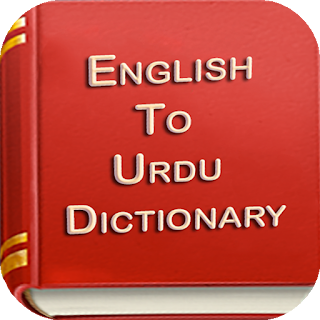 English To Urdu Dictionary apk