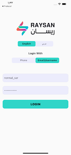 Android application Mayyar Butler screenshort
