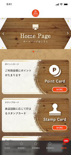 酒旬菜Dining喜庵ーきあんー Screen 2