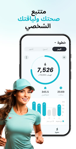 معاينة التطبيق