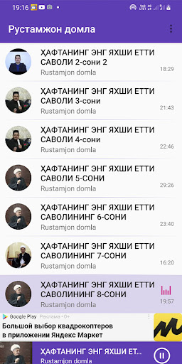 App preview