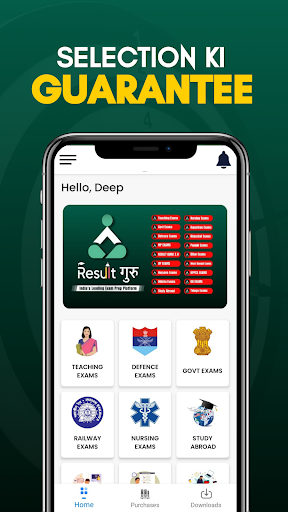 Result Guru - Exam Prep App Screen 2